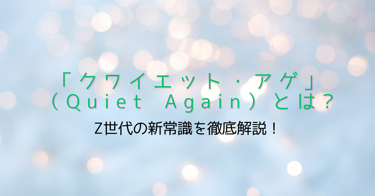 静かな自然の中で穏やかに過ごすZ世代の若者