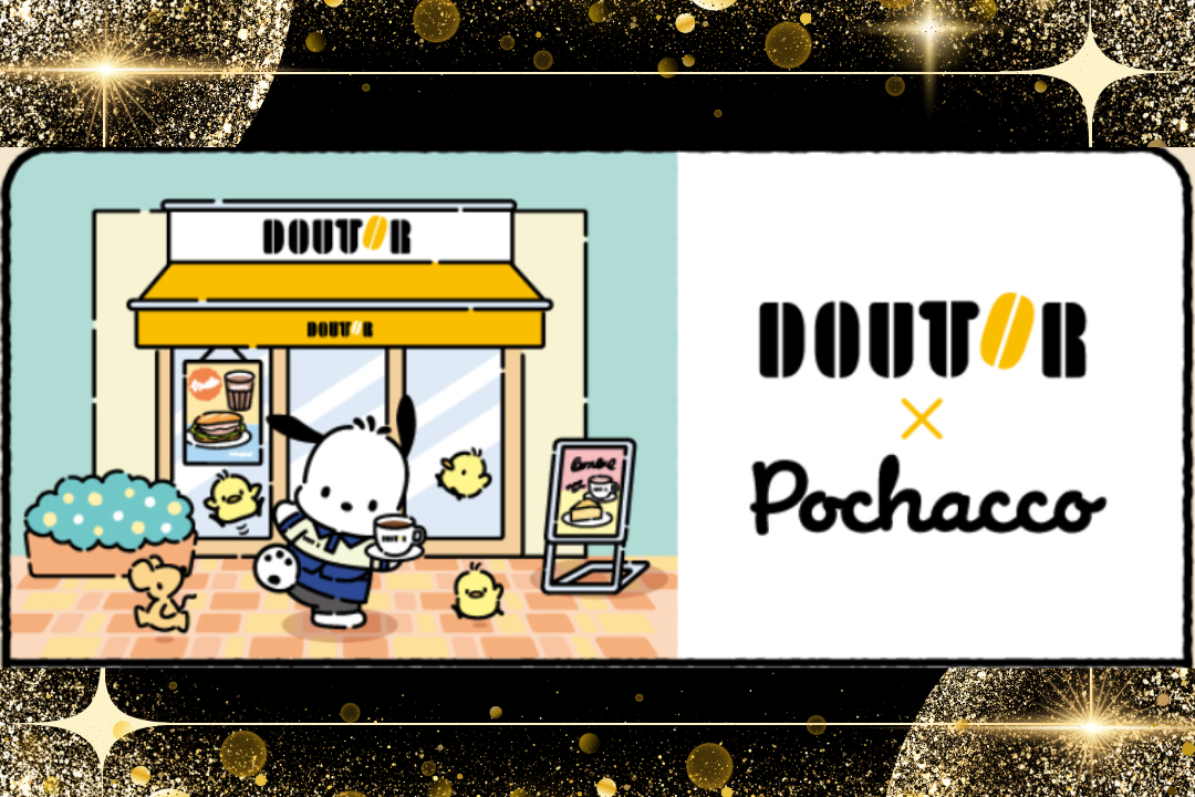 ドトール福袋2026 ポチャッココラボのオリジナルバッグとぬいぐるみセット