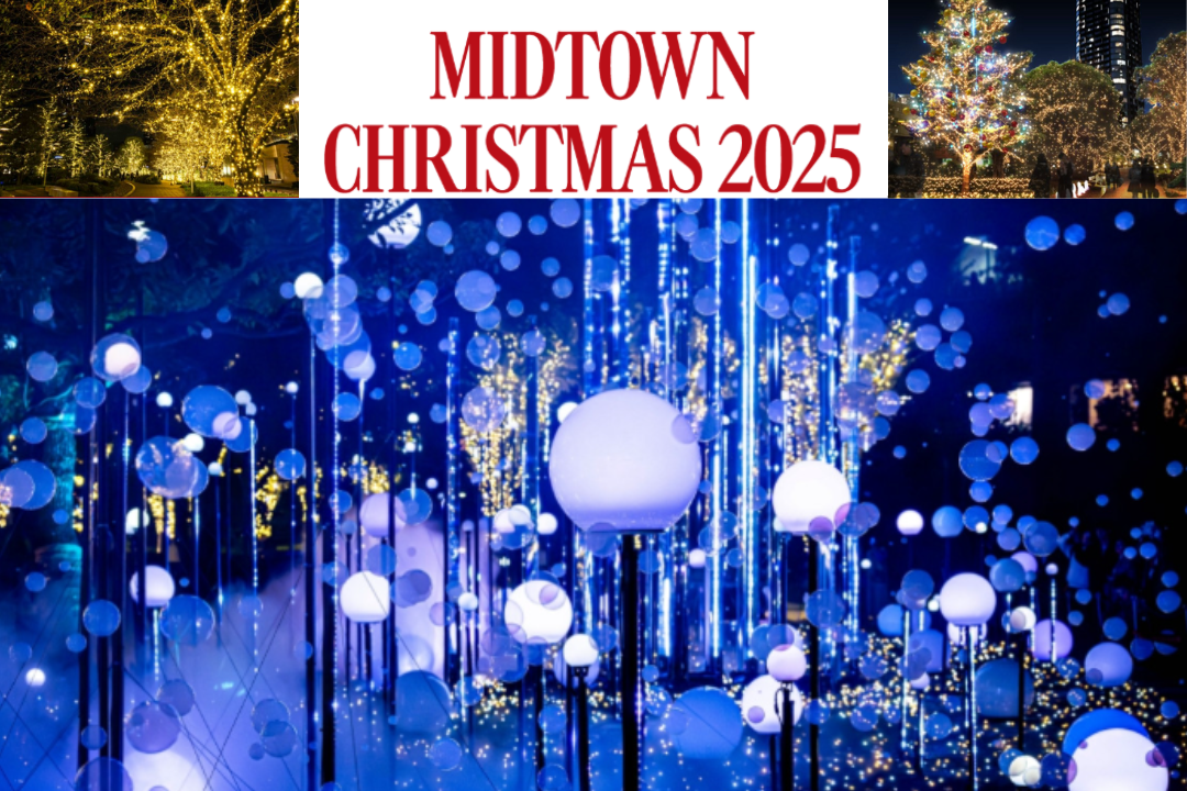 東京ミッドタウンイルミネーション2025の会場風景とライトアップの画像