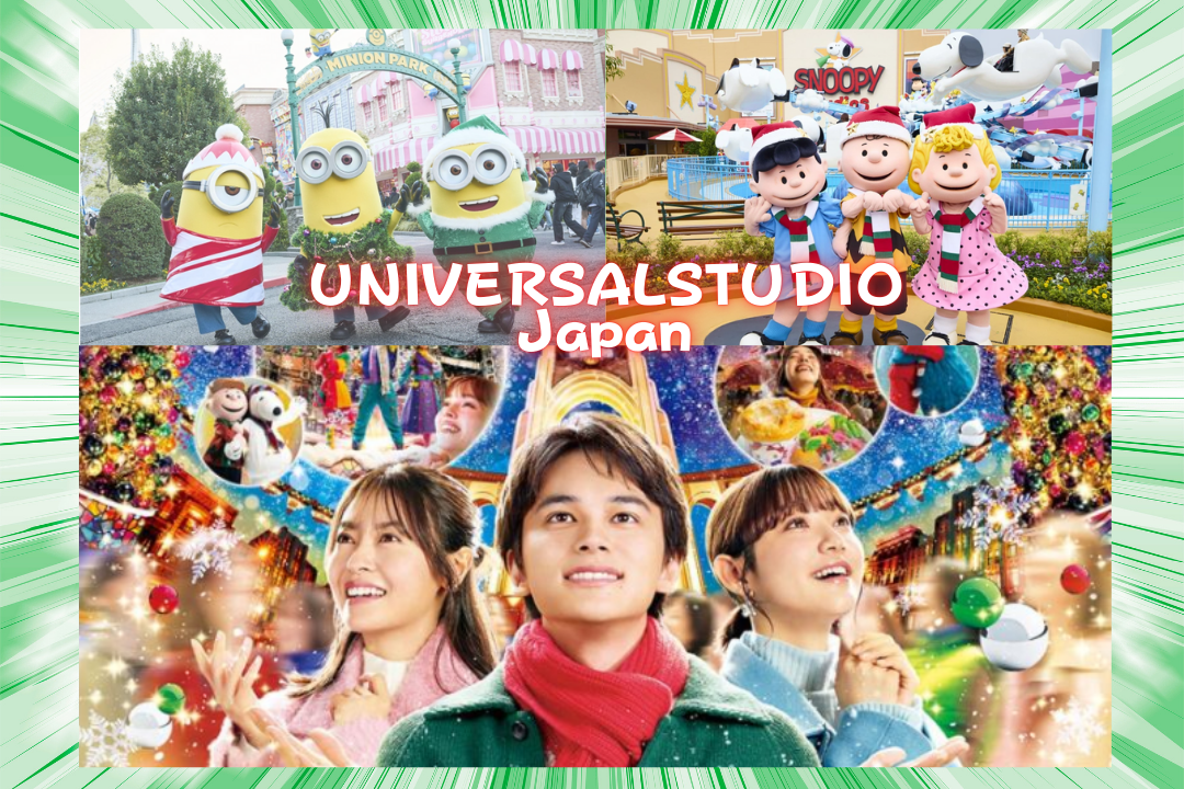 ユニバクリスマス2025の開催日を紹介する記事用アイキャッチ画像（USJクリスマスの写真）
